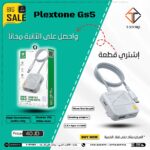 Plextone GS5 - Image 7