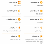 Moxom MX-WH08 - Image 7