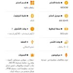 Moxom MX-WH15 - Image 6