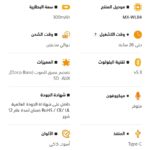 Moxom MX-WL83 - Image 5